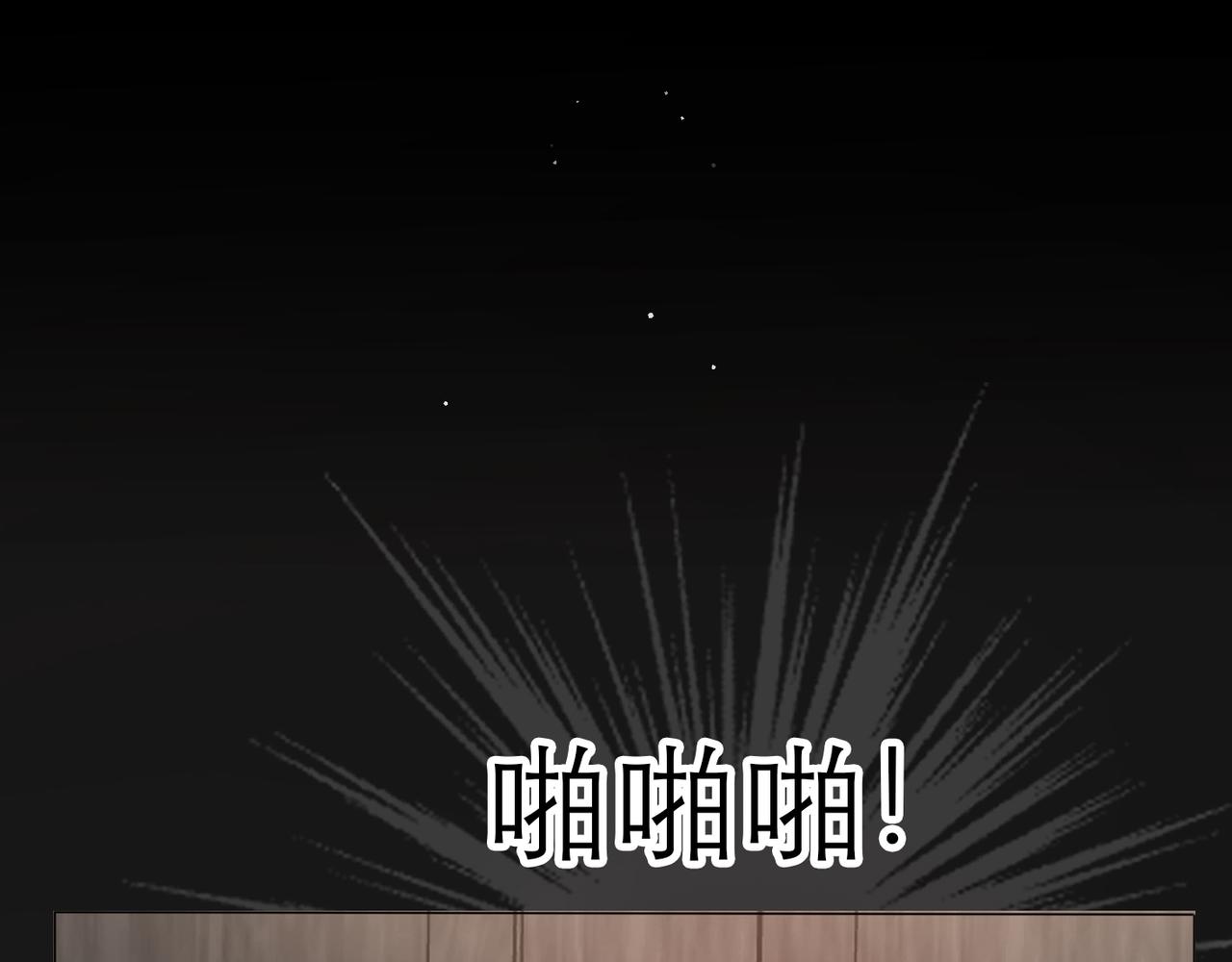 第35话  我懂你(1/4)-第16话