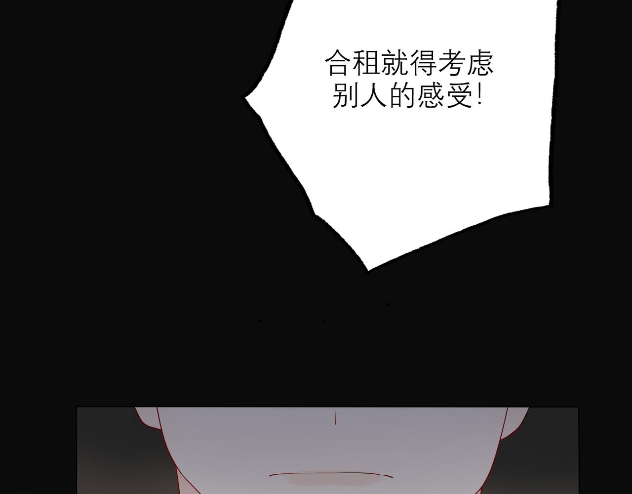 第35话  我懂你(1/4)-第16话