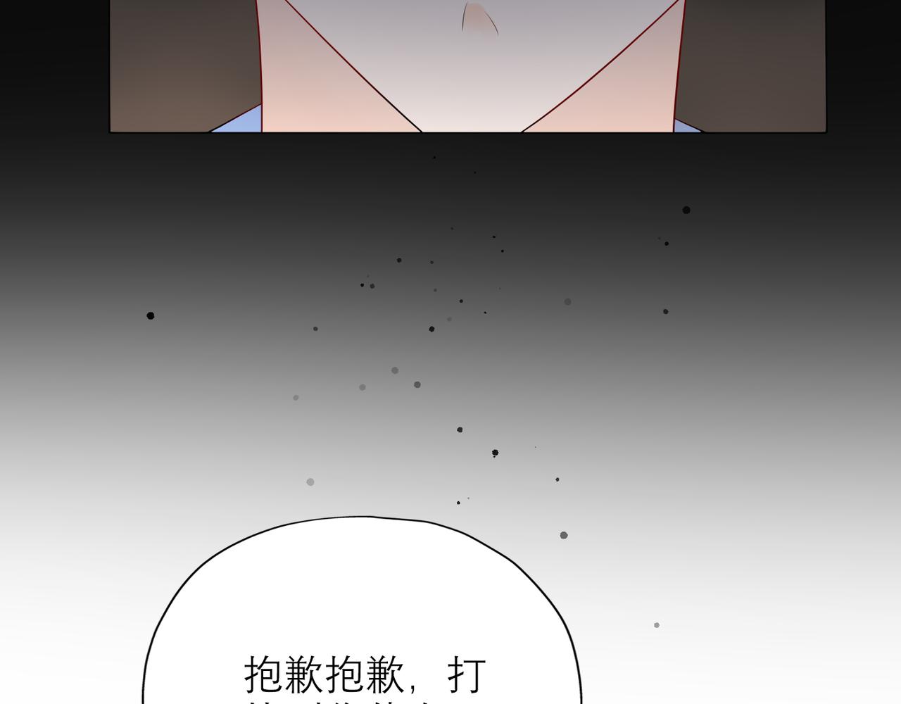 第35话  我懂你(1/4)-第16话