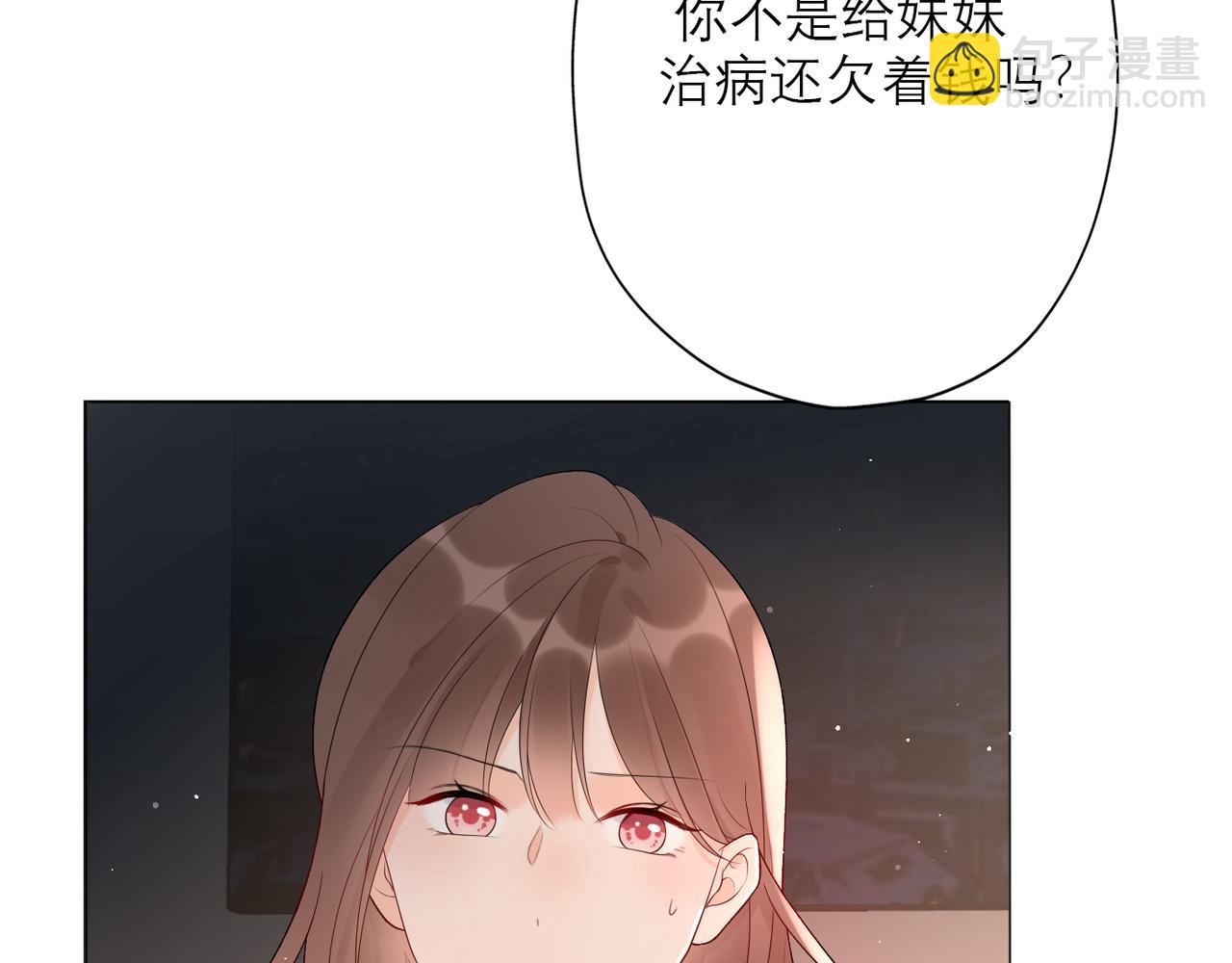 第35话  我懂你(1/4)-第16话