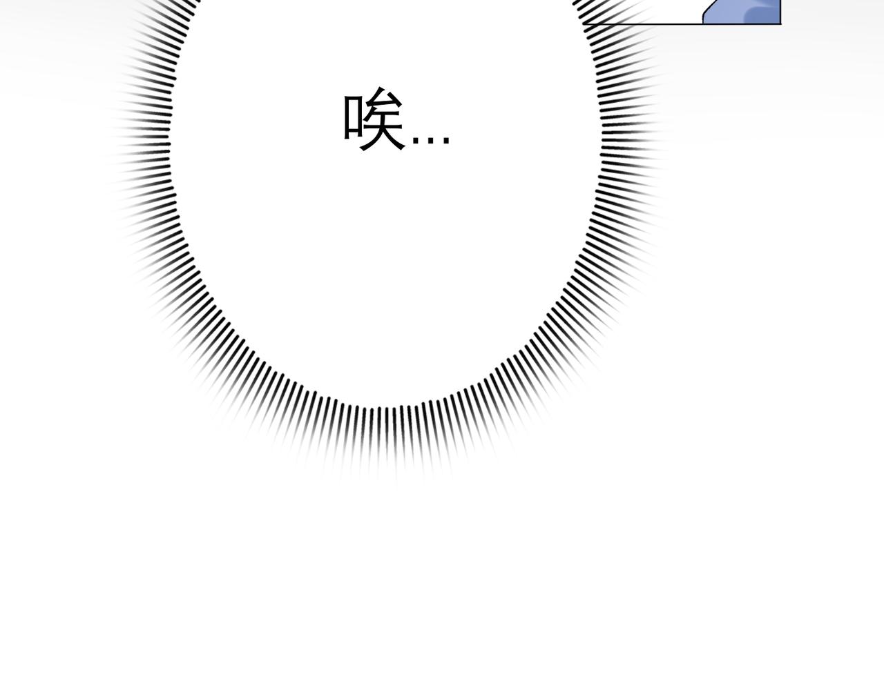 第35话  我懂你(1/4)-第16话