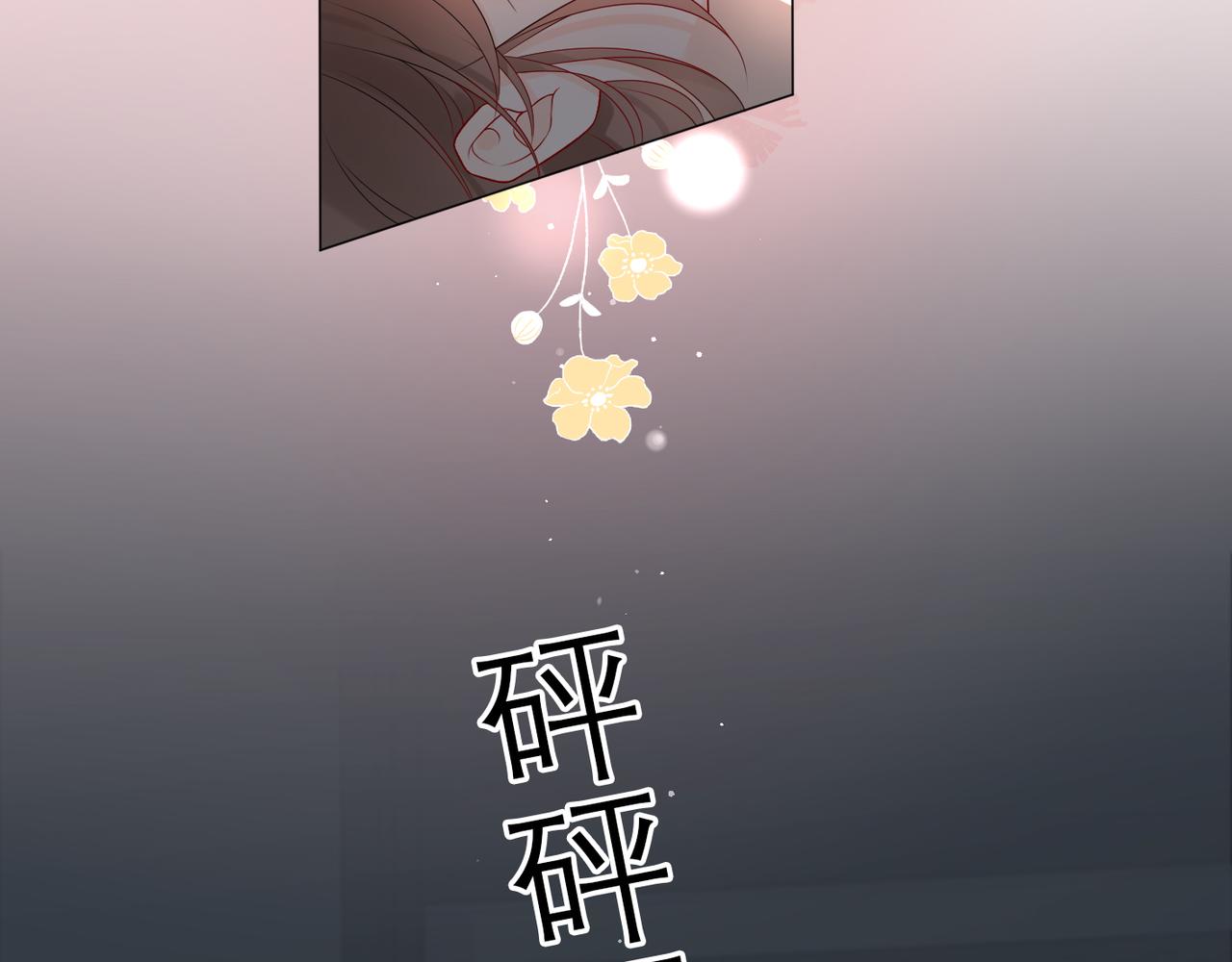 第35话  我懂你(1/4)-第16话