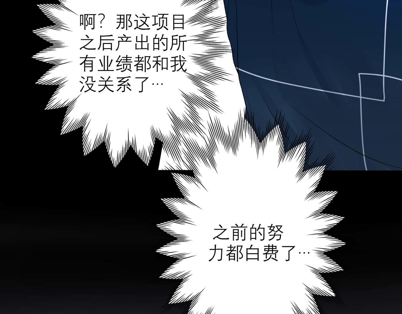 第37话 全新的尝试(1/4)-第18话