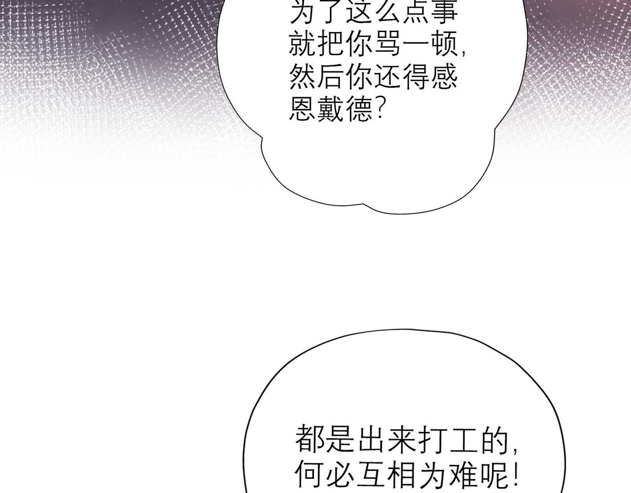 第37话 全新的尝试(1/4)-第18话