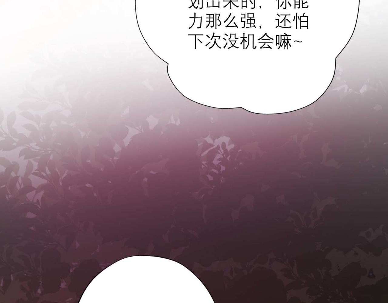 第37话 全新的尝试(1/4)-第18话