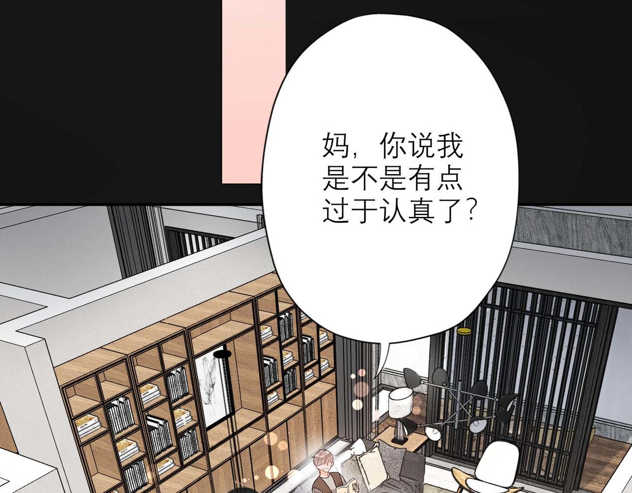 第37话 全新的尝试(1/4)-第18话
