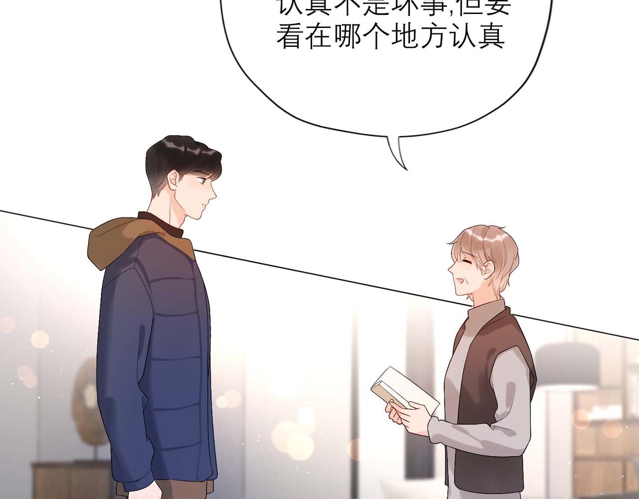第37话 全新的尝试(1/4)-第18话