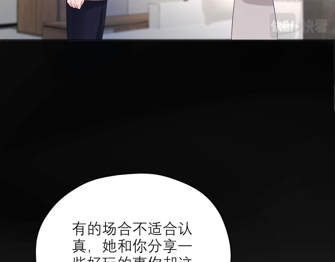 第37话 全新的尝试(1/4)-第18话