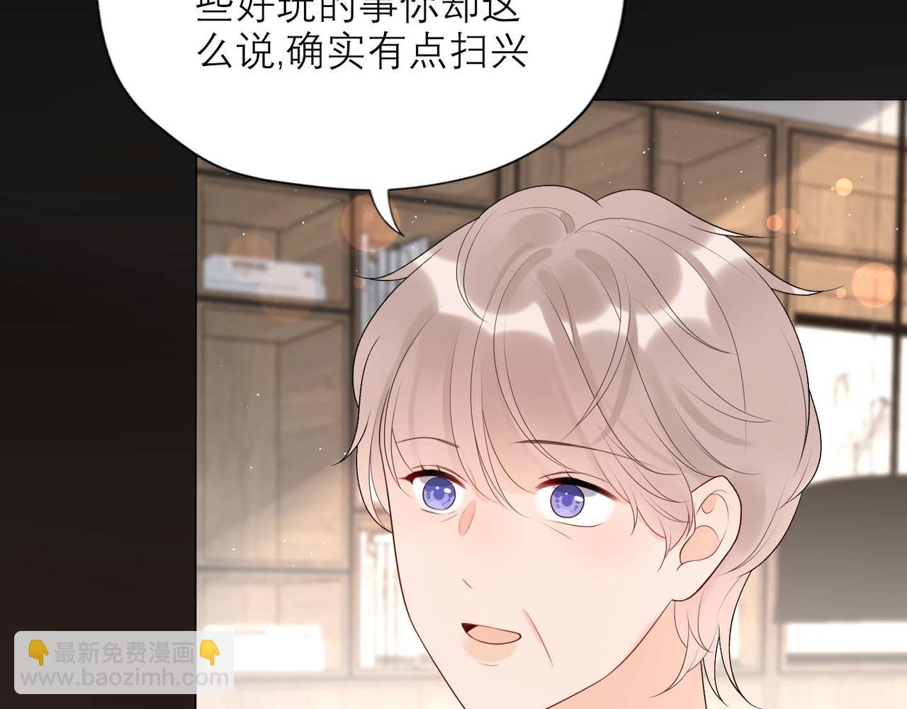 第37话 全新的尝试(1/4)-第18话