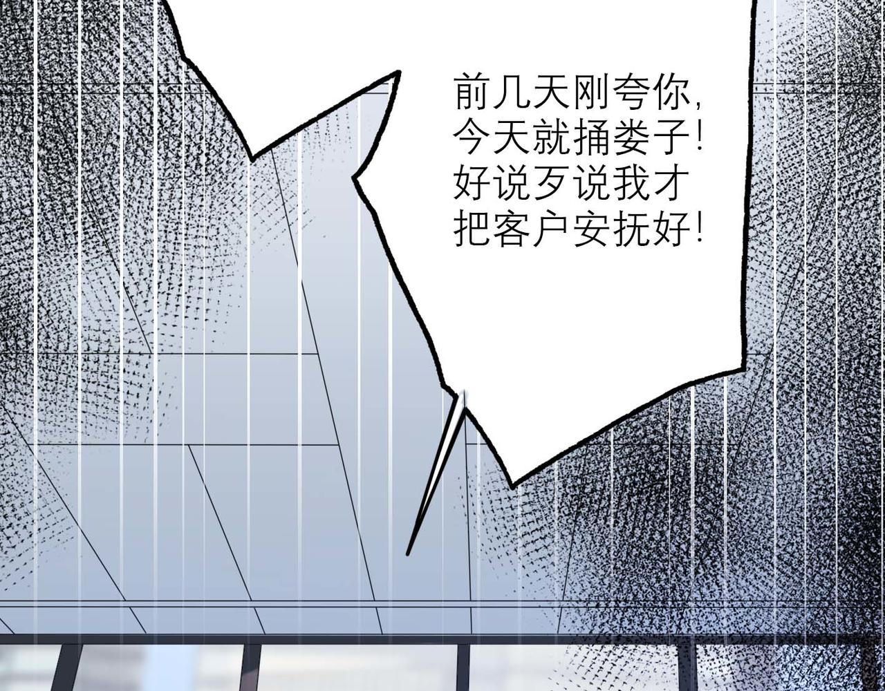 第37话 全新的尝试(1/4)-第18话