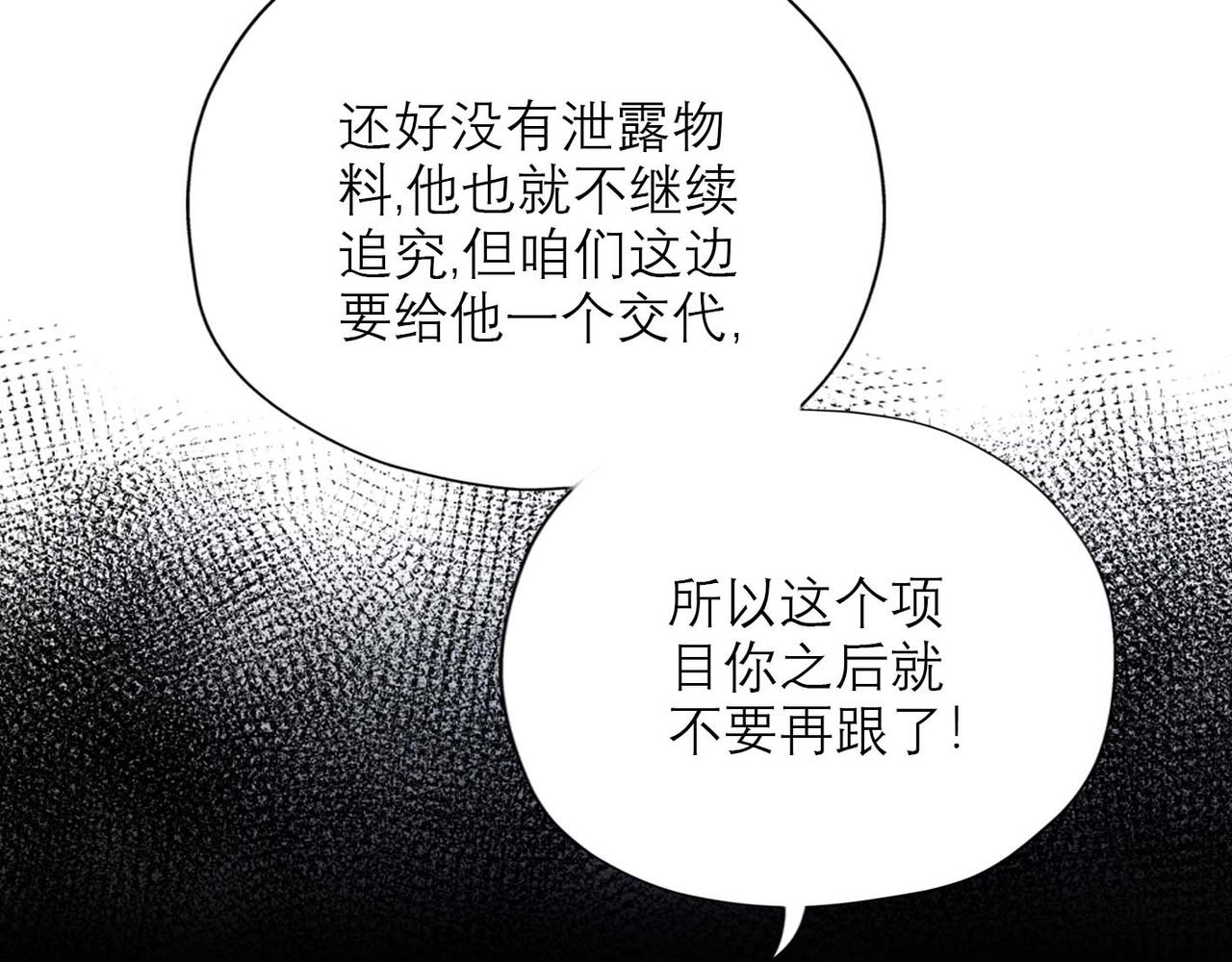 第37话 全新的尝试(1/4)-第18话