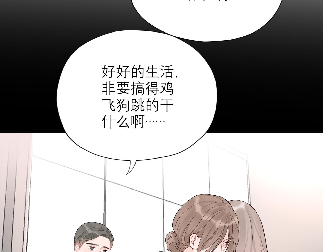 第40话 木头脑袋何时能开窍？(1/4)-第22话