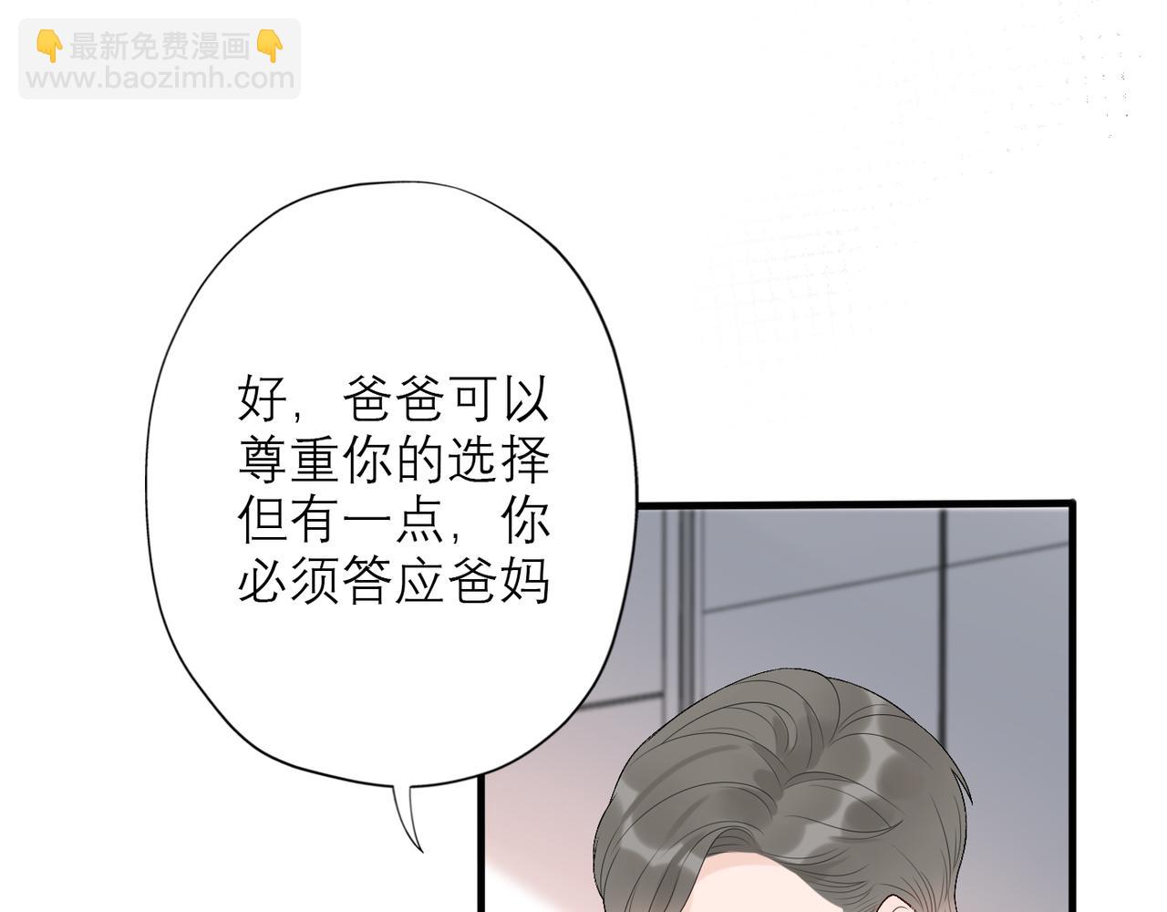 第40话 木头脑袋何时能开窍？(1/4)-第22话