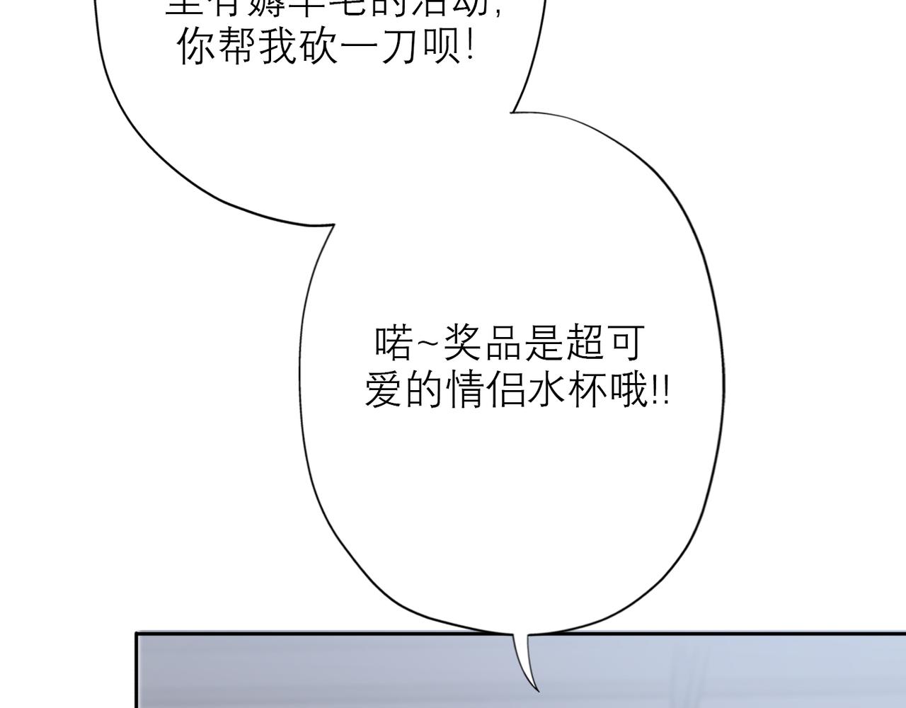 第40话 木头脑袋何时能开窍？(1/4)-第22话