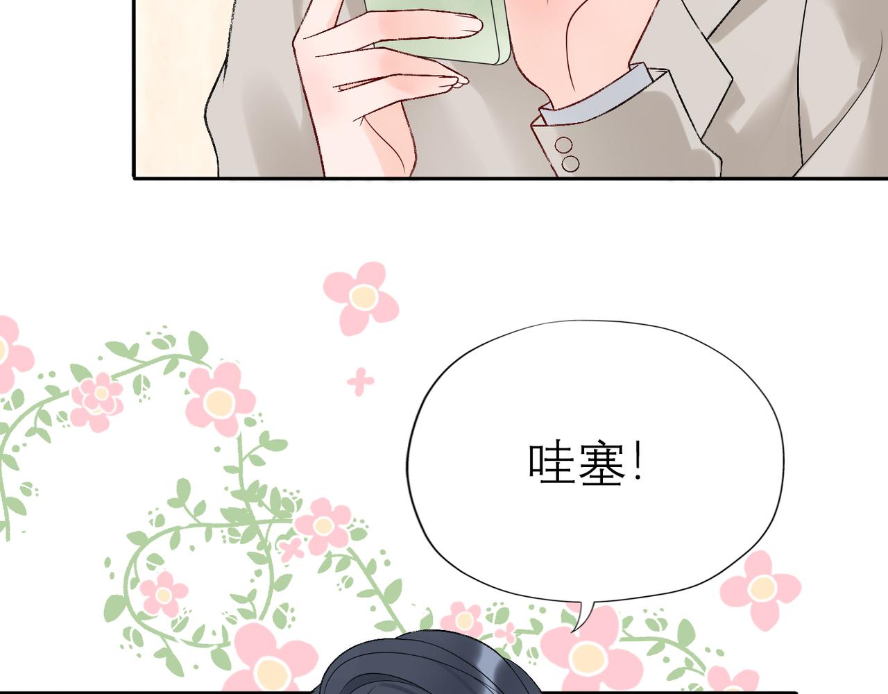 第40话 木头脑袋何时能开窍？(1/4)-第22话