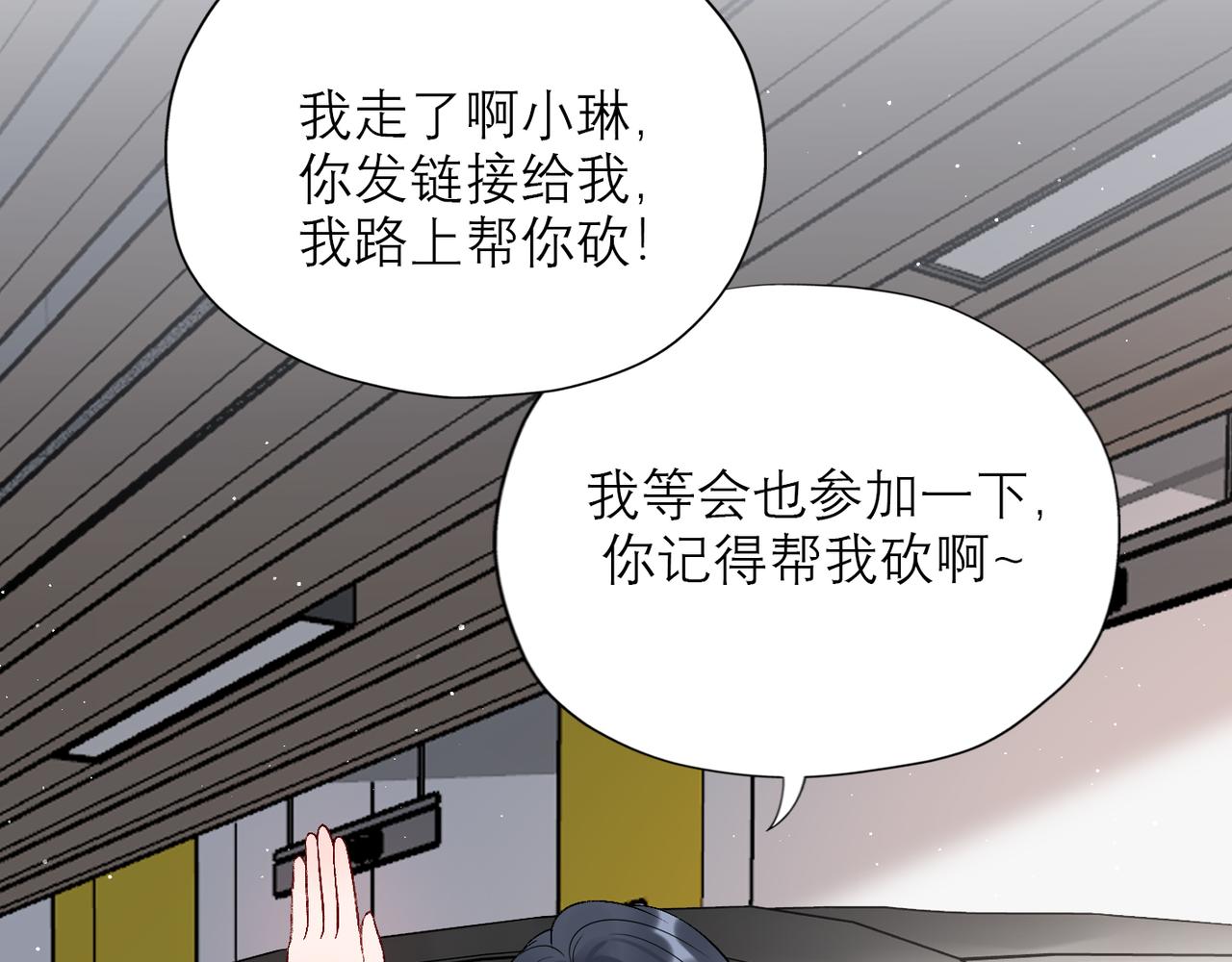 第40话 木头脑袋何时能开窍？(1/4)-第22话
