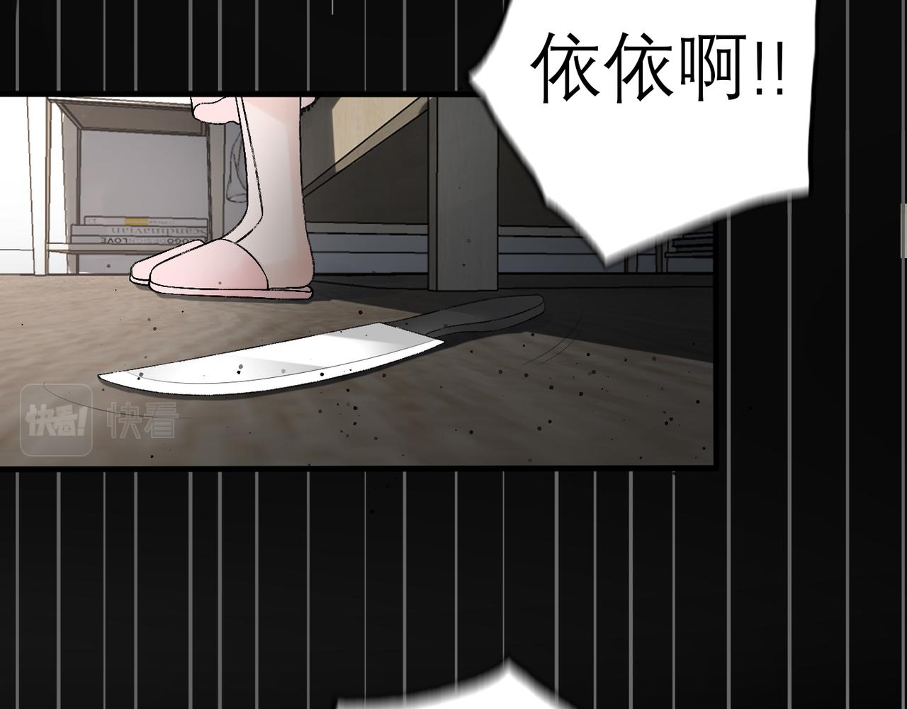 第40话 木头脑袋何时能开窍？(1/4)-第22话