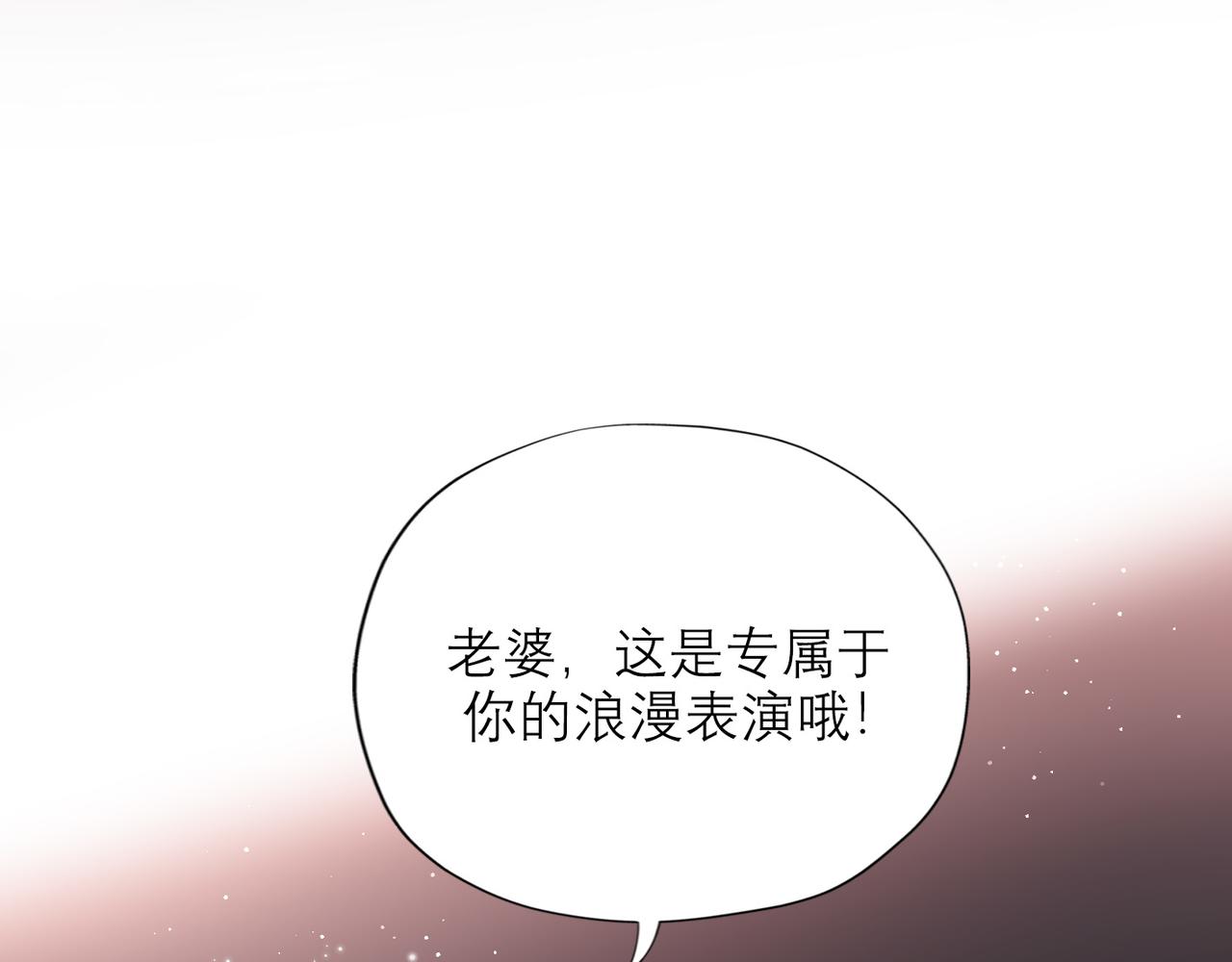 第42话  先斩后奏(1/4)-第24话