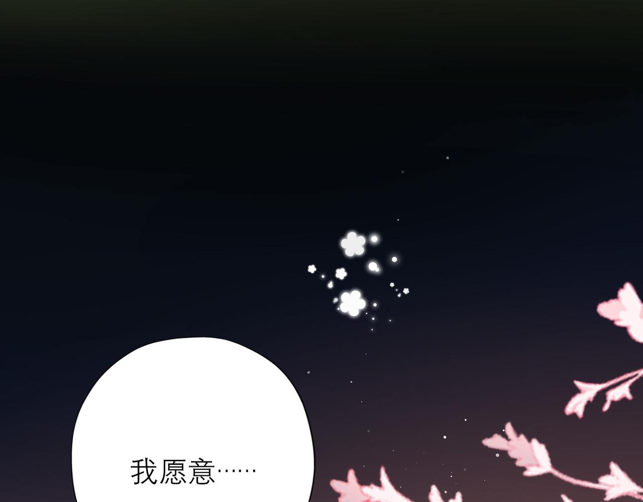 第42话  先斩后奏(1/4)-第24话