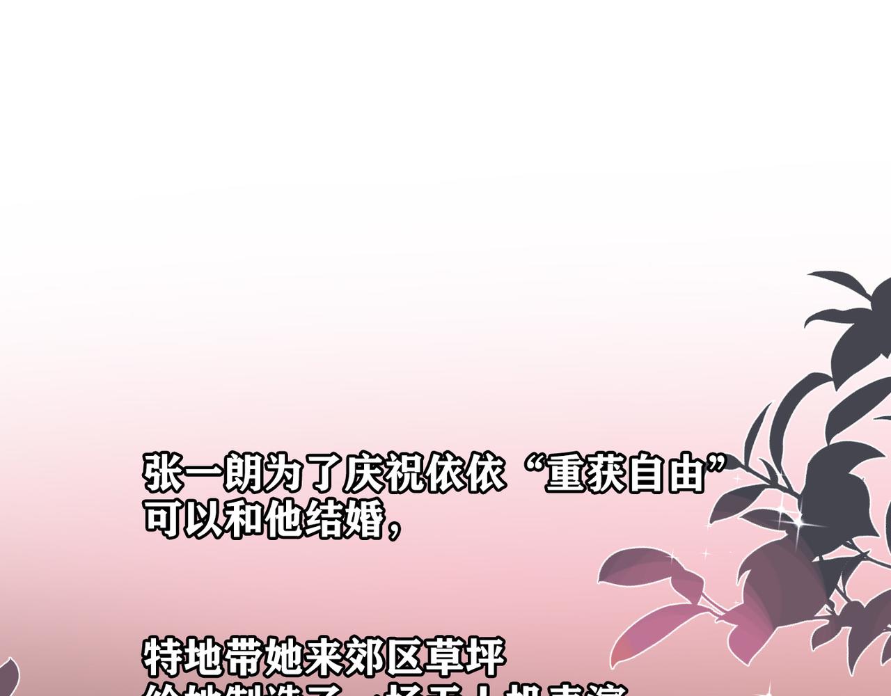 第42话  先斩后奏(1/4)-第24话