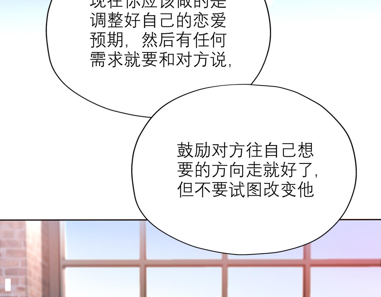 第42话  先斩后奏(1/4)-第24话
