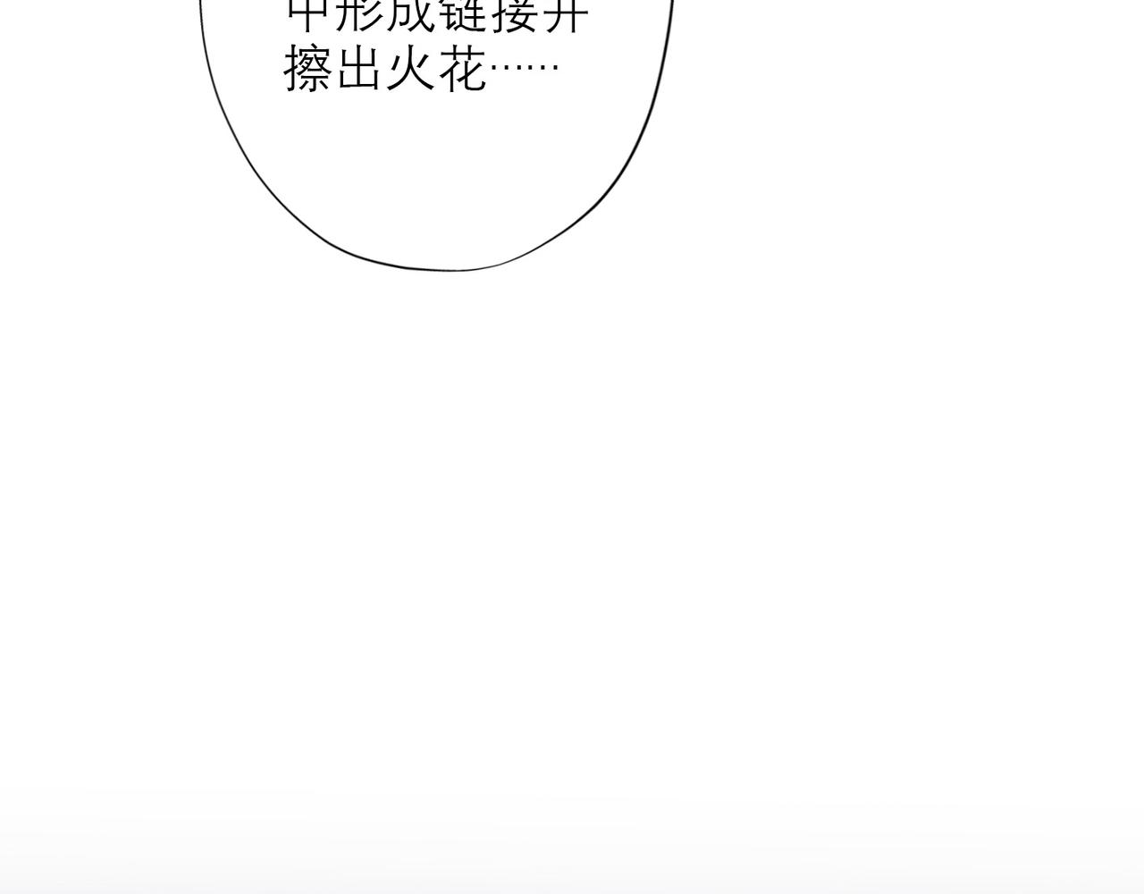 第42话  先斩后奏(1/4)-第24话