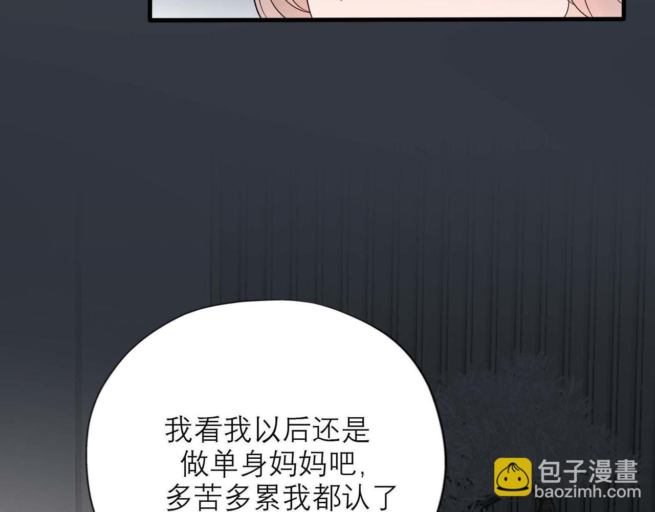 第44话 平衡(1/4)-第26话