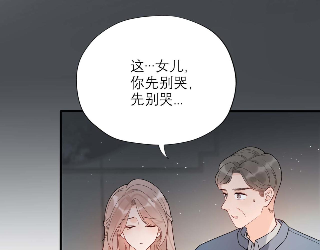 第44话 平衡(1/4)-第26话