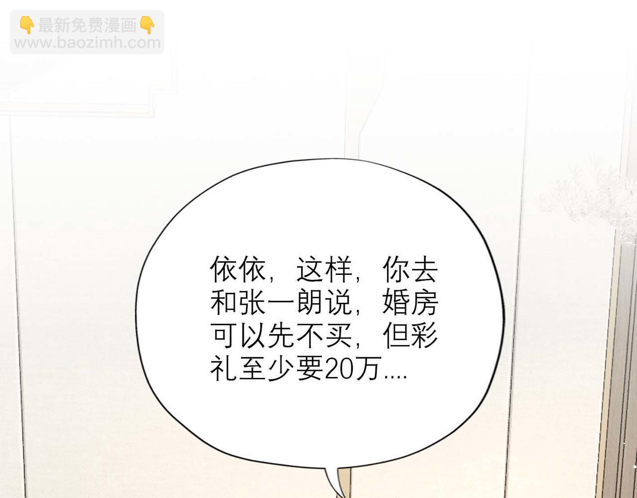 第44话 平衡(1/4)-第26话