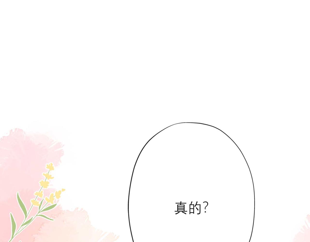 第44话 平衡(1/4)-第26话