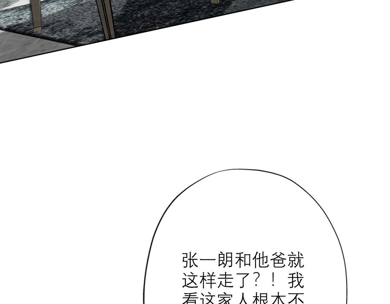 第44话 平衡(1/4)-第26话