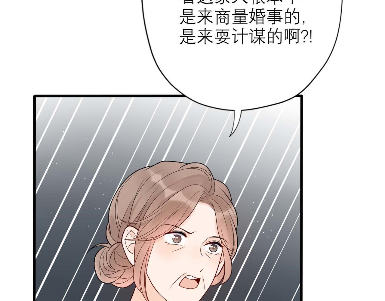 第44话 平衡(1/4)-第26话
