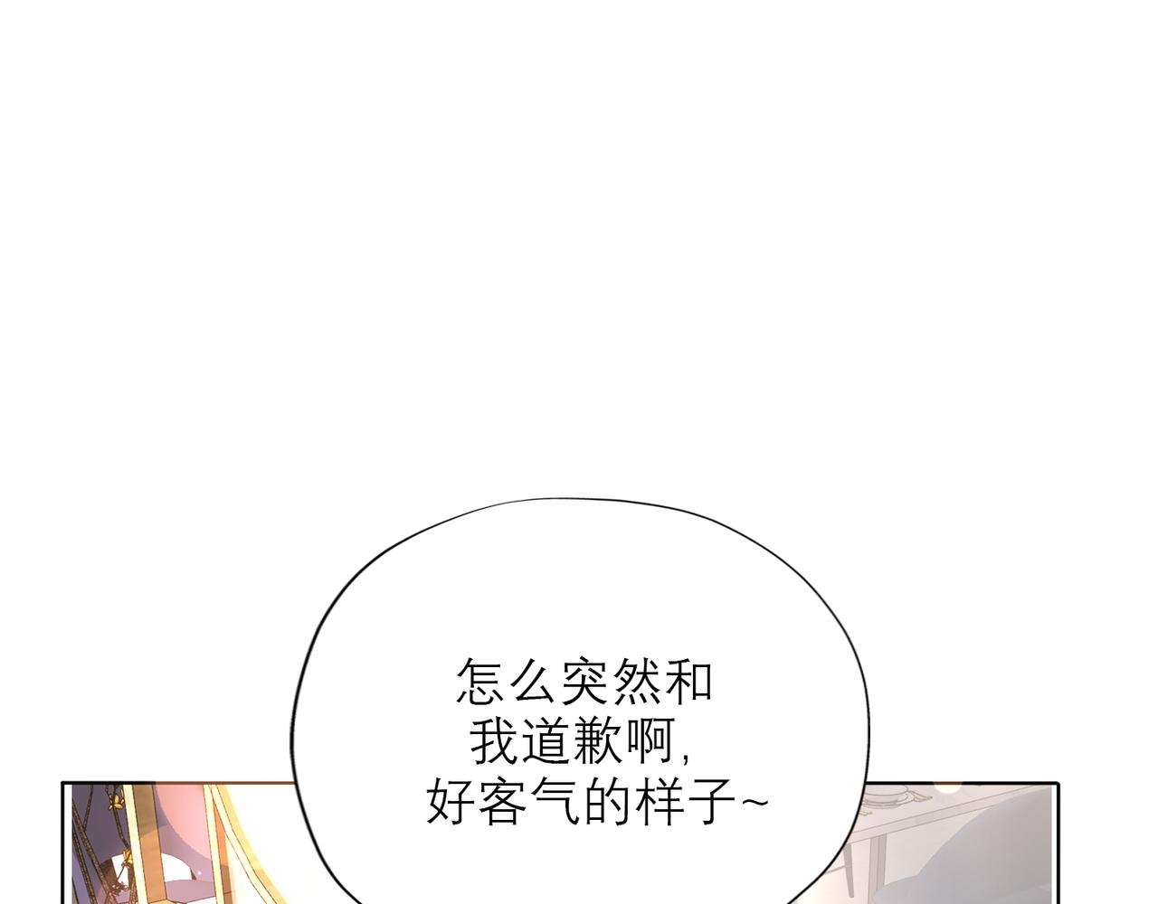 第46话 情感的交织(1/4)-第28话