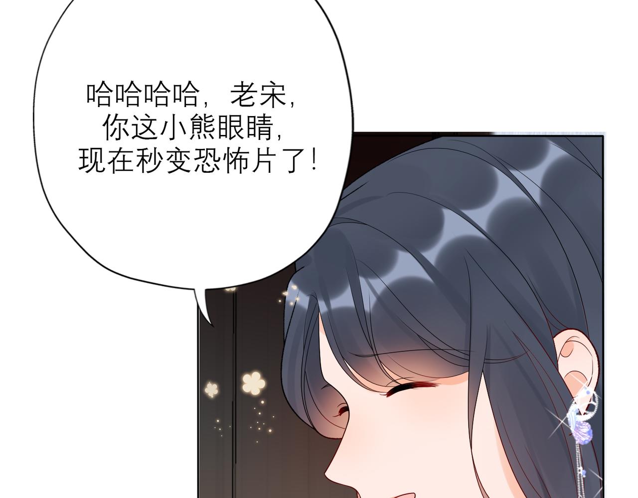 第46话 情感的交织(1/4)-第28话