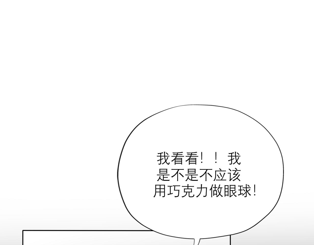 第46话 情感的交织(1/4)-第28话