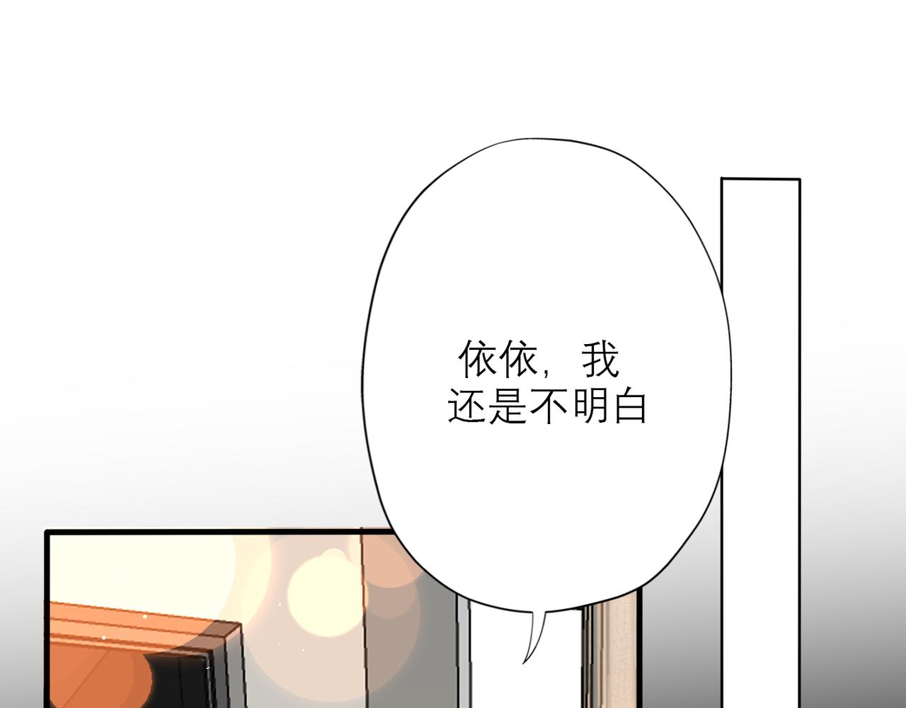 第46话 情感的交织(1/4)-第28话
