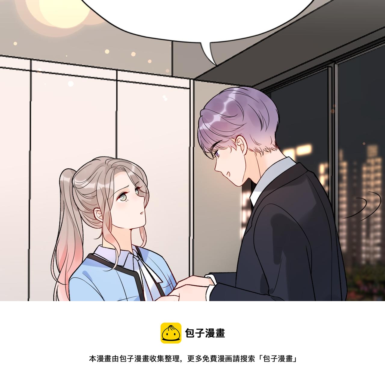 第46话 情感的交织(1/4)-第28话