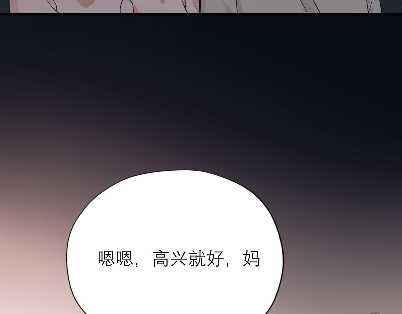 第47话（下） 回报(1/3)-第30话
