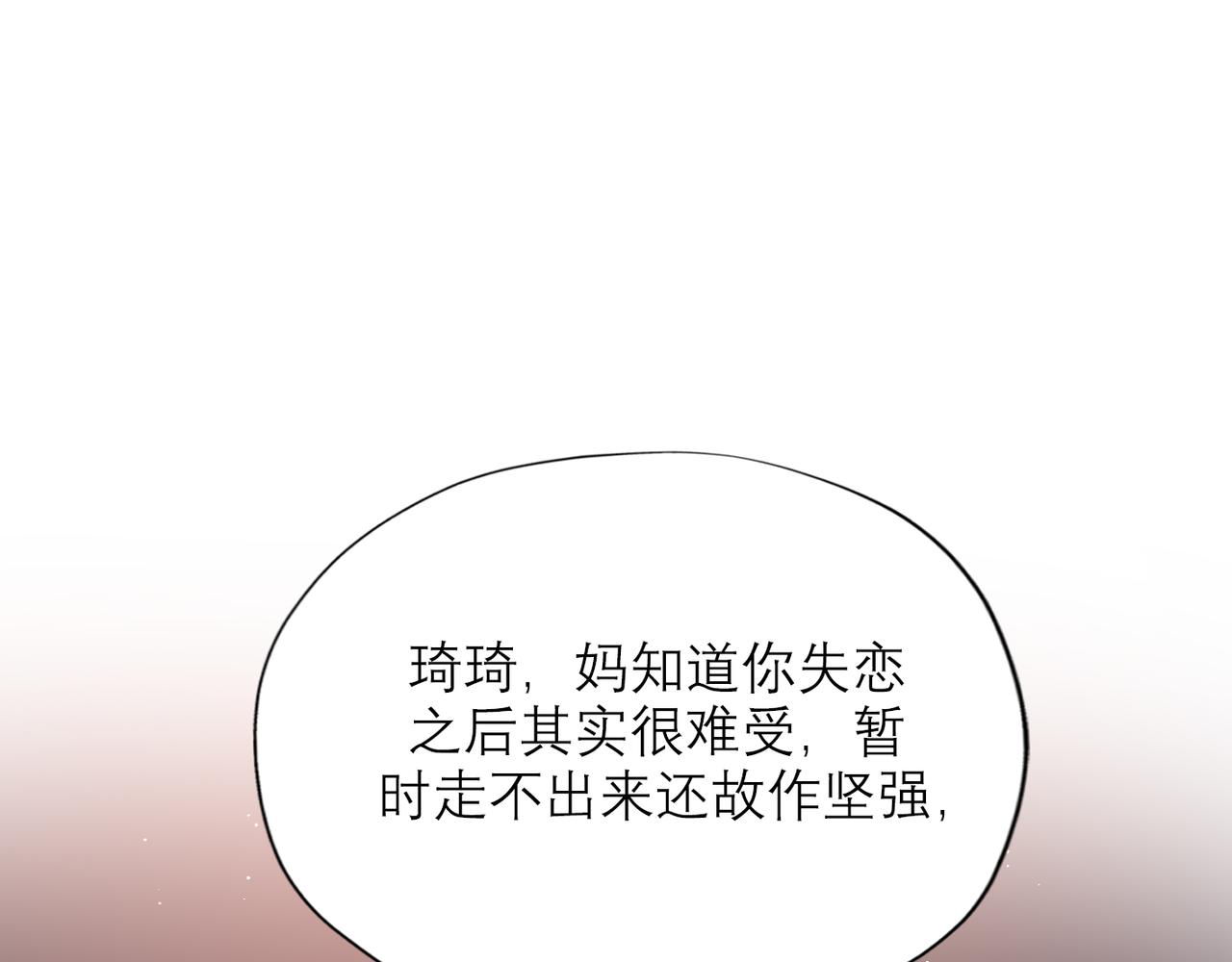 第47话（下） 回报(1/3)-第30话