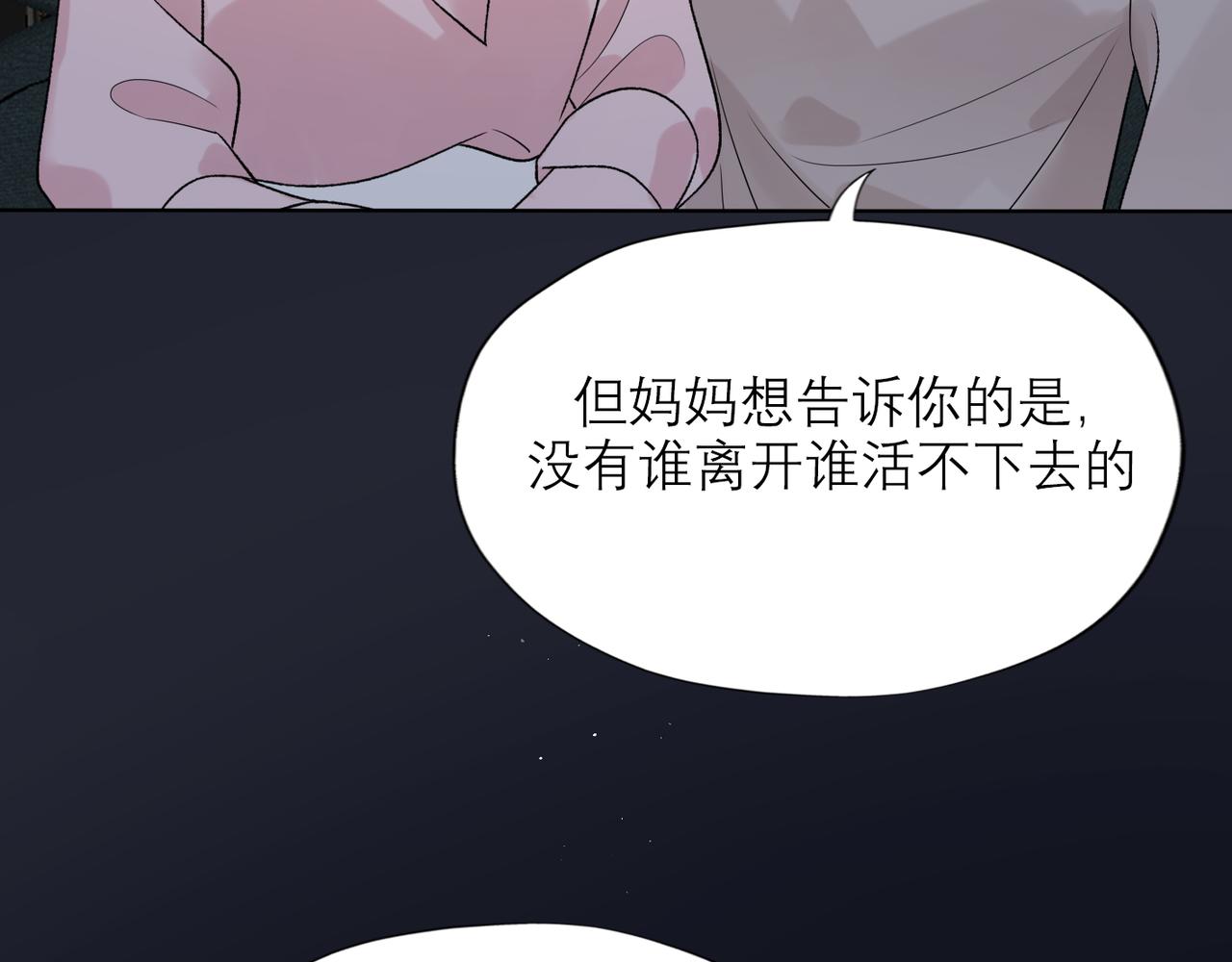 第47话（下） 回报(1/3)-第30话
