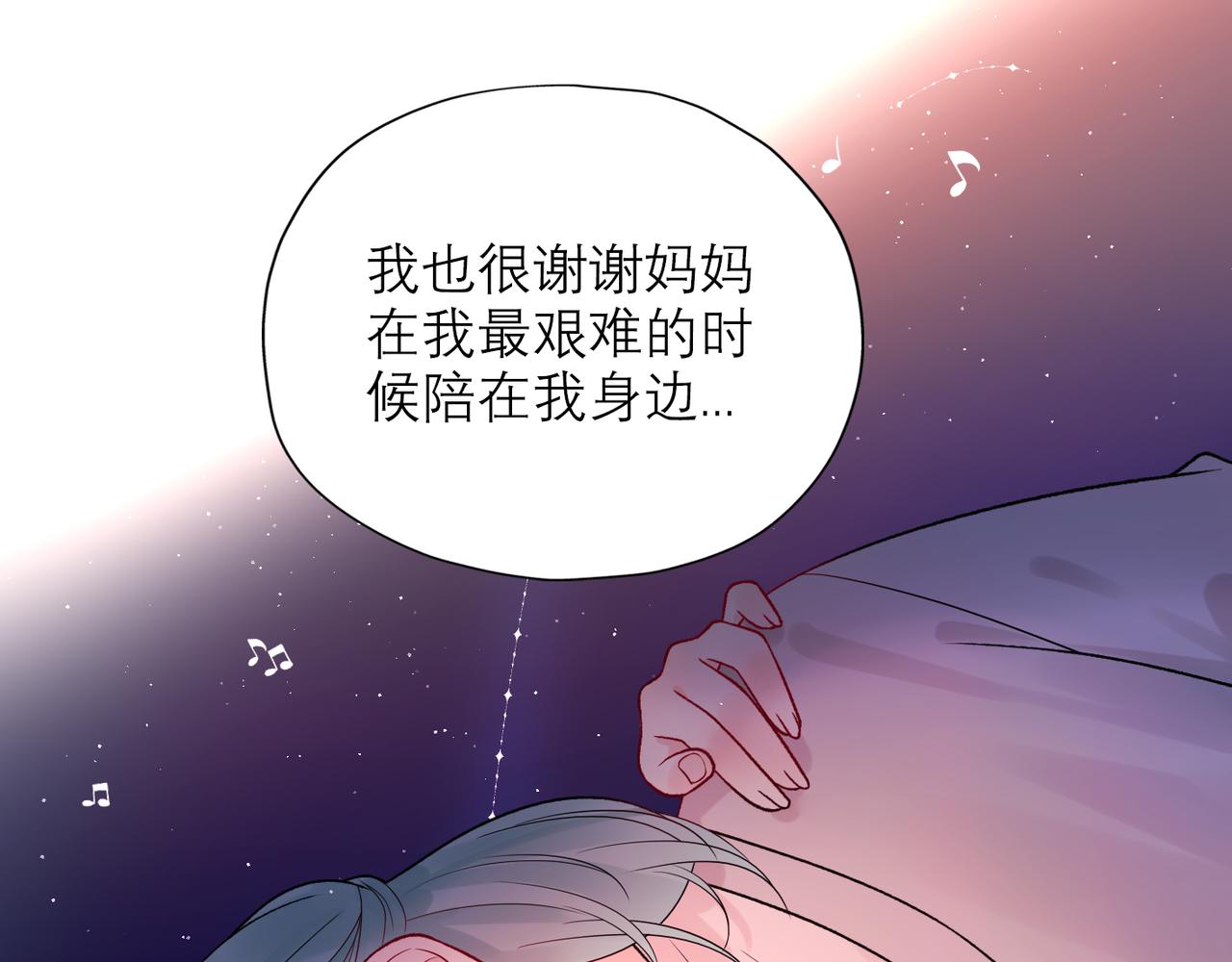 第47话（下） 回报(1/3)-第30话