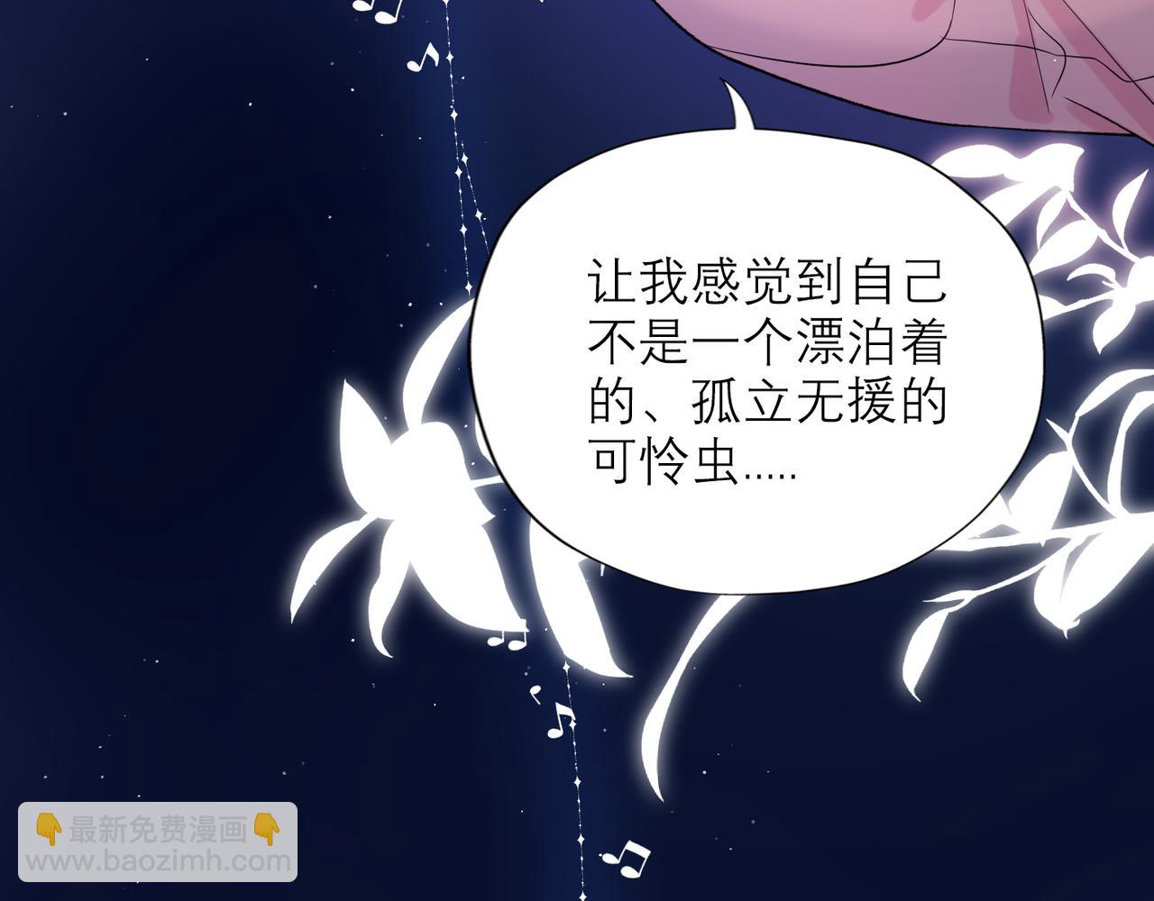 第47话（下） 回报(1/3)-第30话