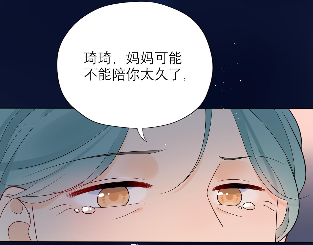 第47话（下） 回报(1/3)-第30话