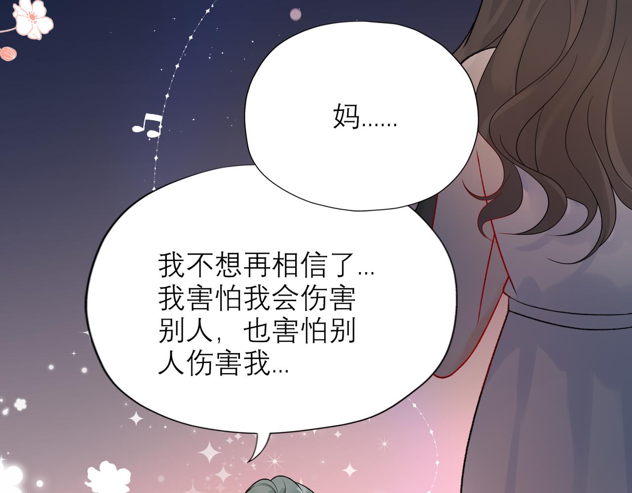 第47话（下） 回报(1/3)-第30话