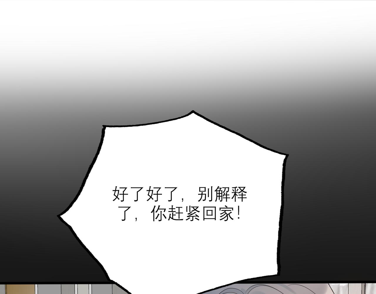 第47话（下） 回报(1/3)-第30话