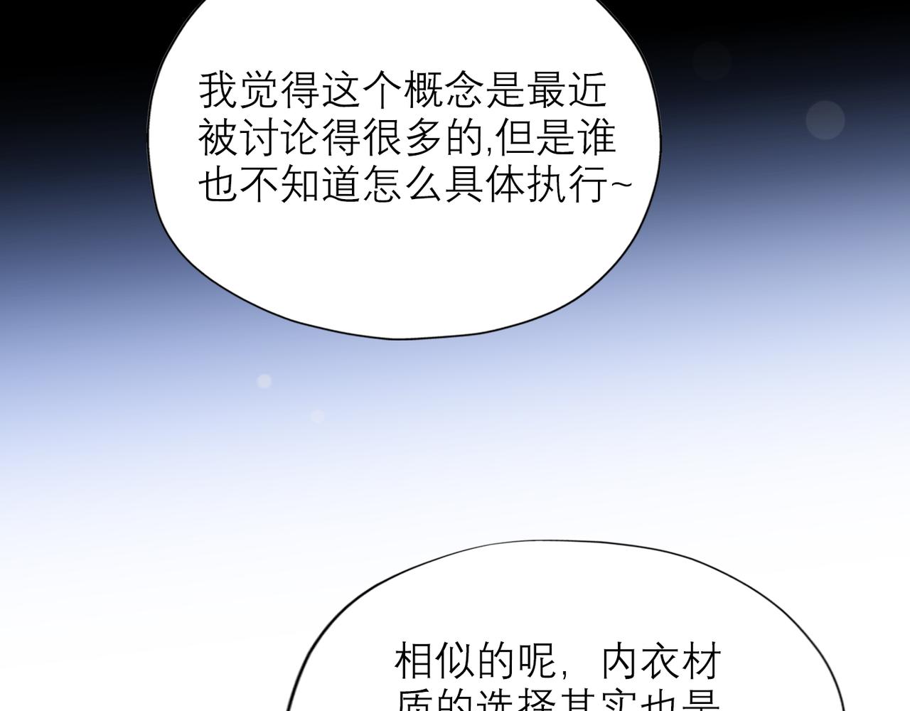 第49话 搞事业！(1/4)-第32话