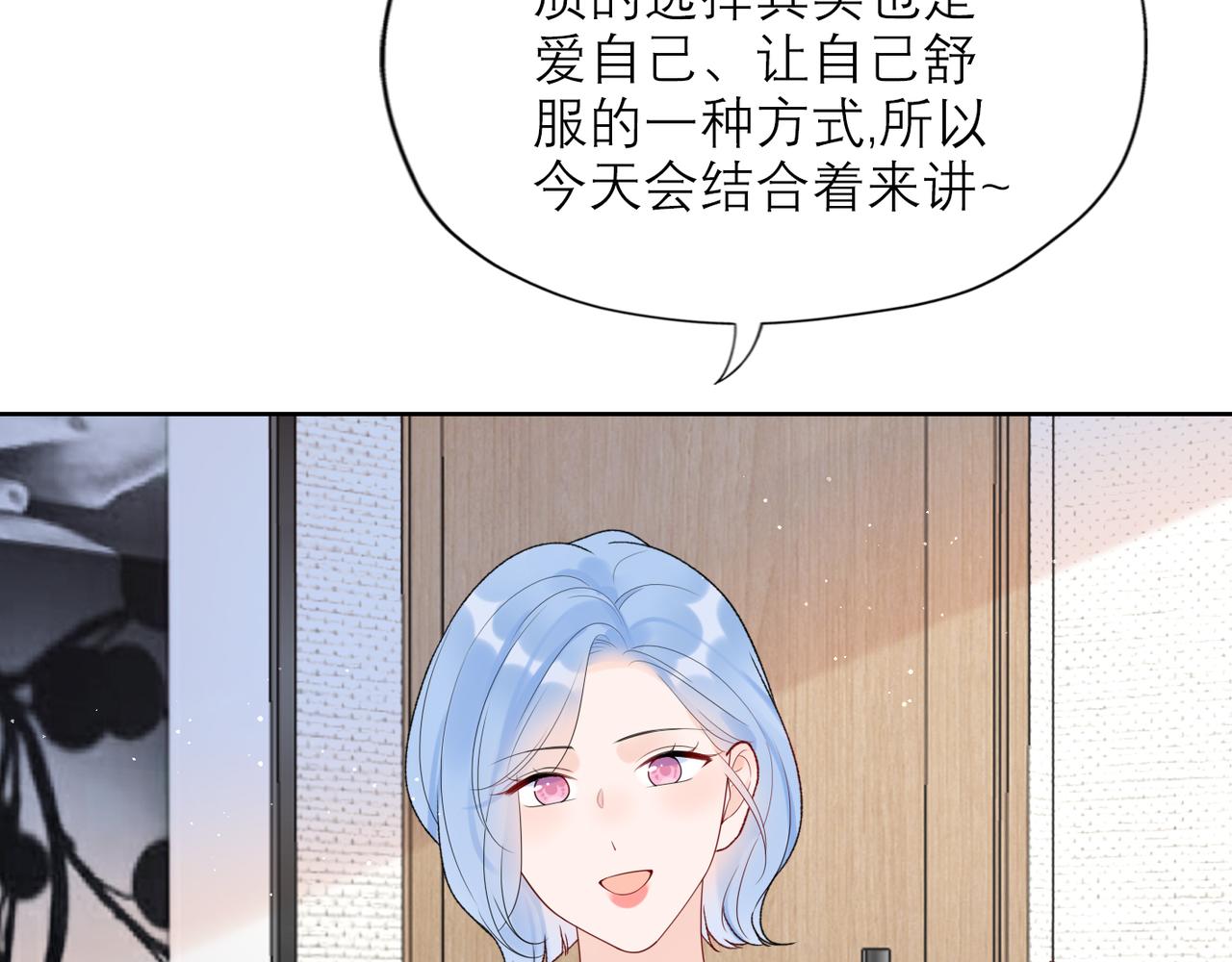 第49话 搞事业！(1/4)-第32话