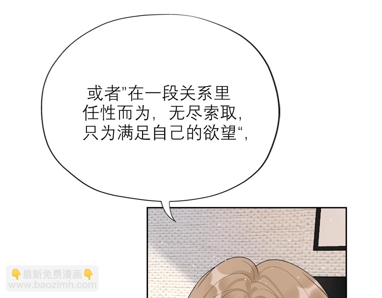第49话 搞事业！(1/4)-第32话