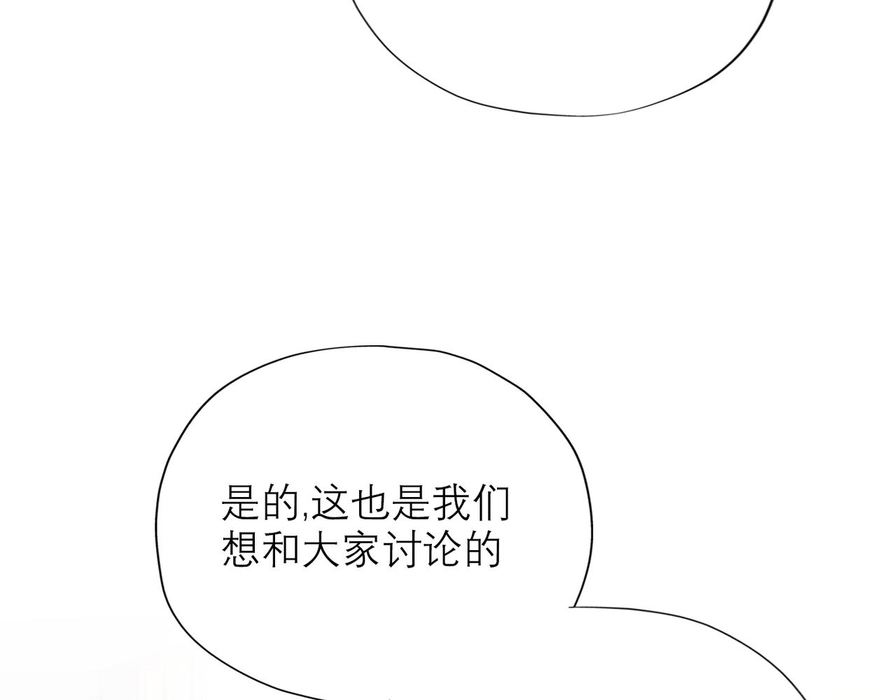 第49话 搞事业！(1/4)-第32话