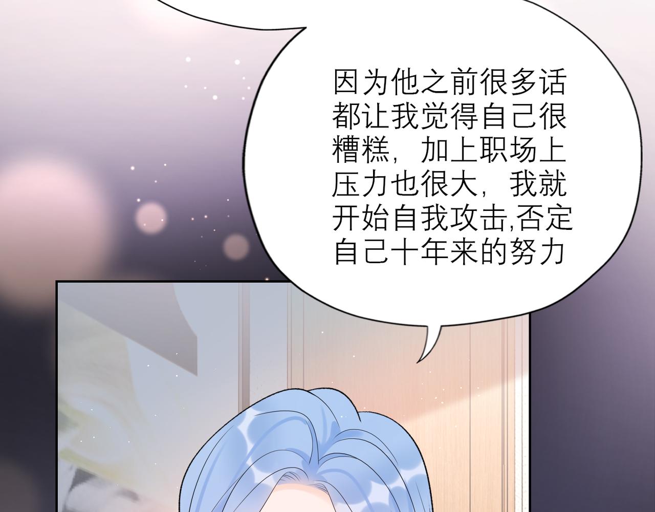 第49话 搞事业！(1/4)-第32话